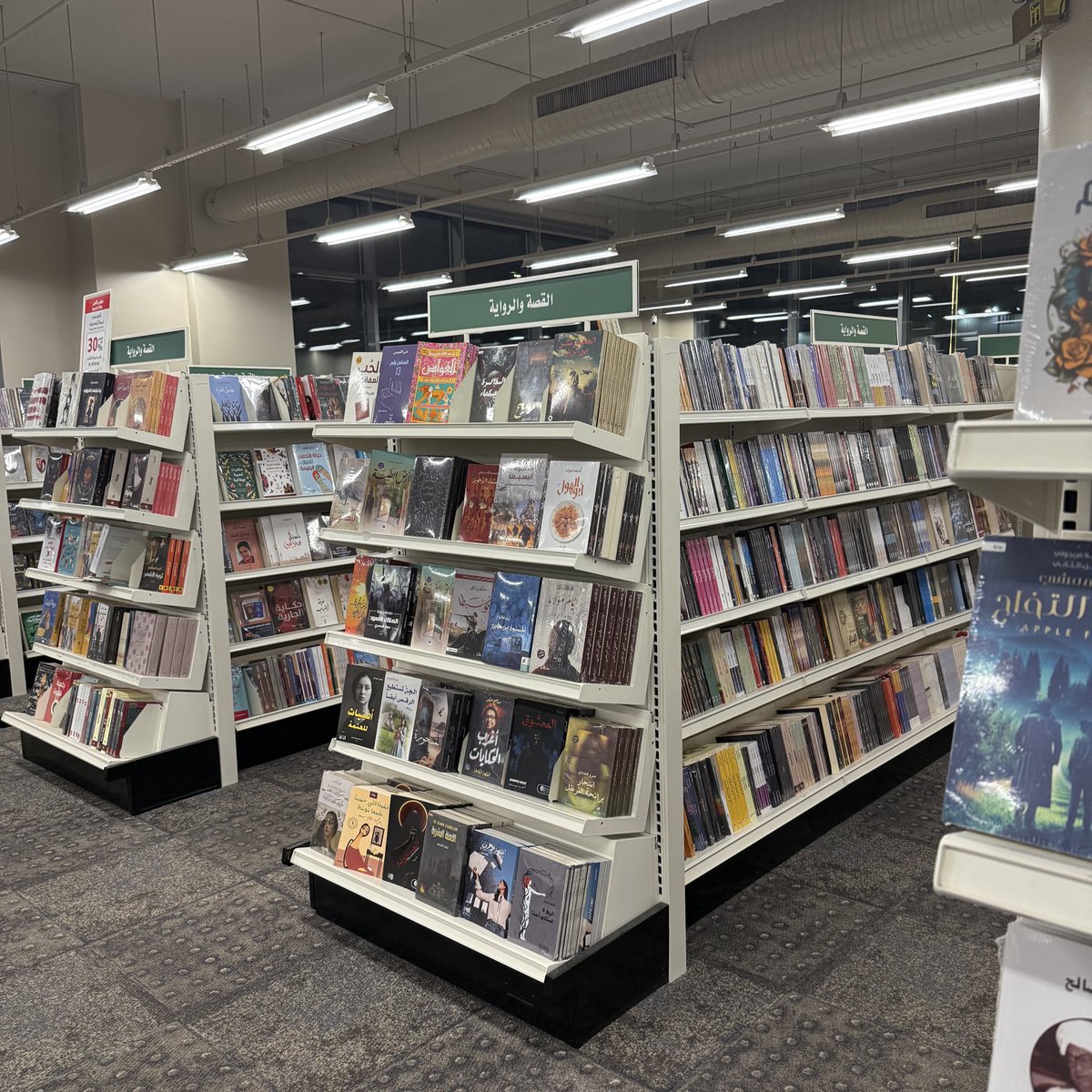 📚عرض جرير 📚
💸