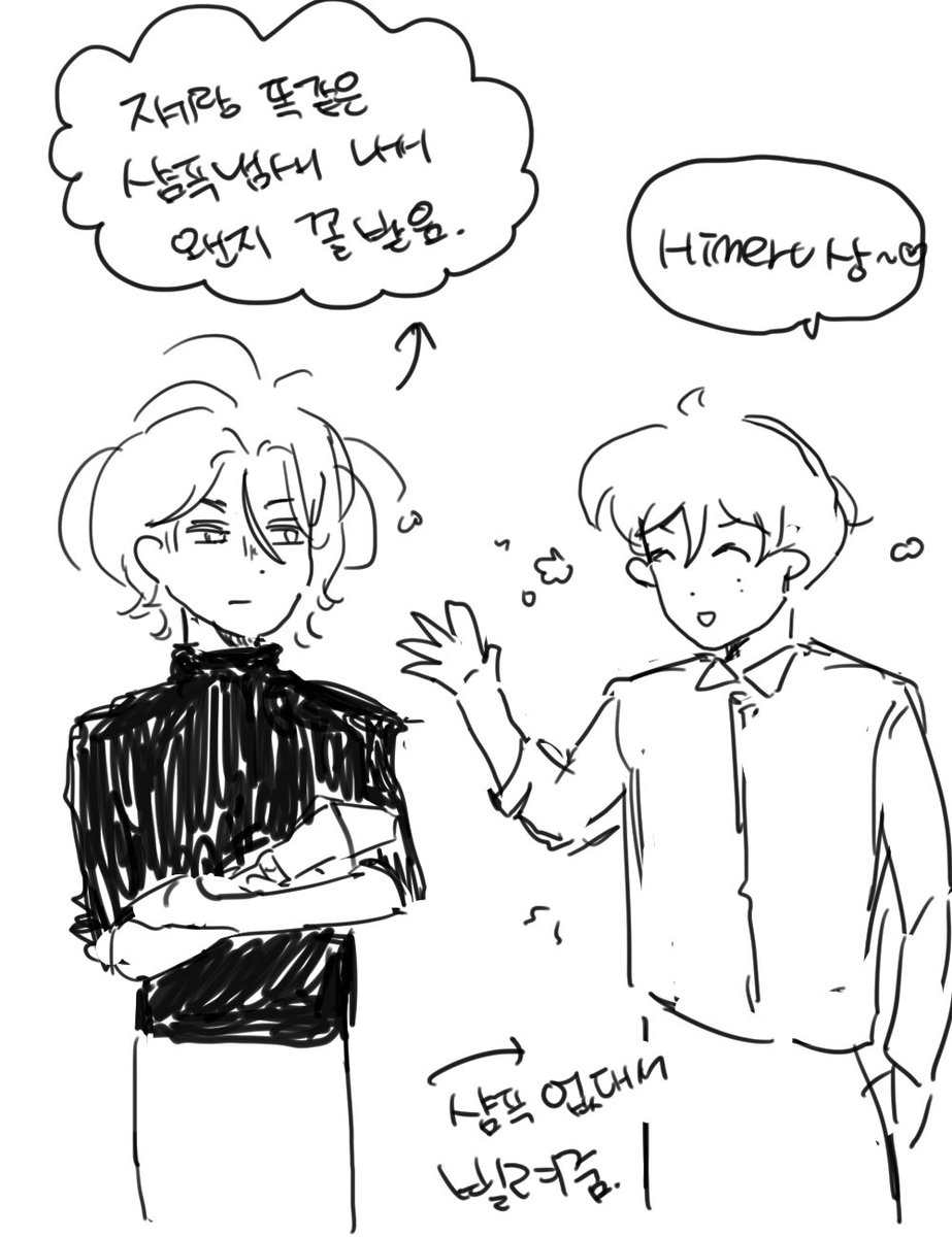 iyeee0000's tweet photo. 탗힘 쿨탐 돌았다 https://t.co/kQb92RXLqC
