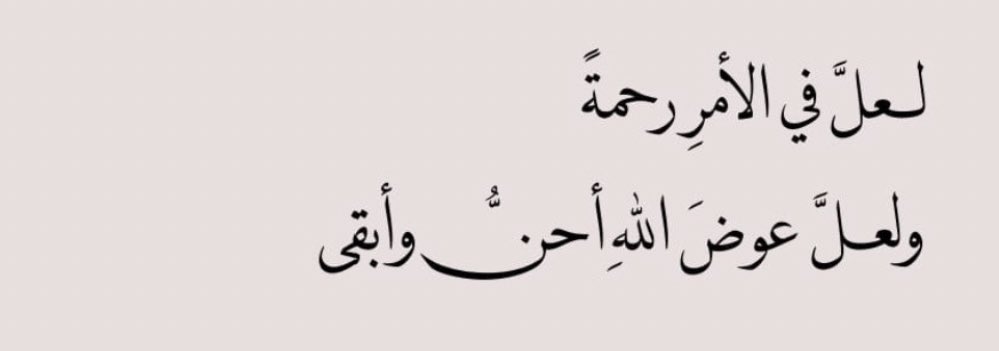 Bader Milazzo tweet media