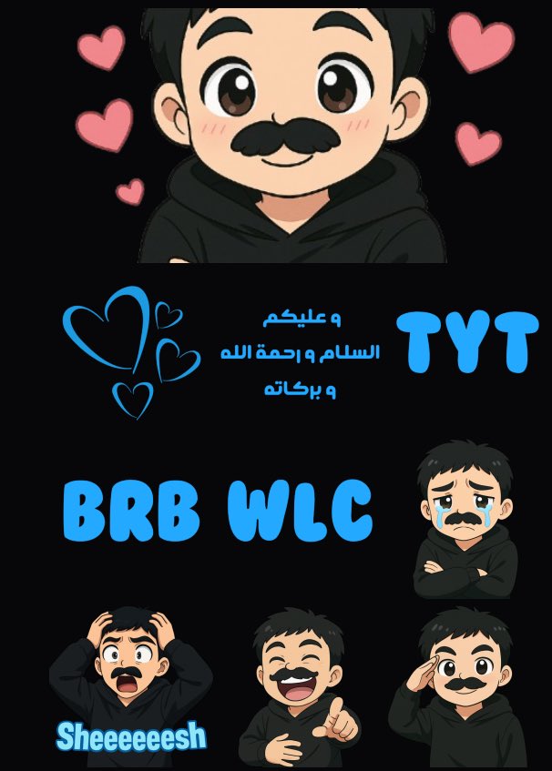 بعض الايموتات الجديدة 😍🔥🔥