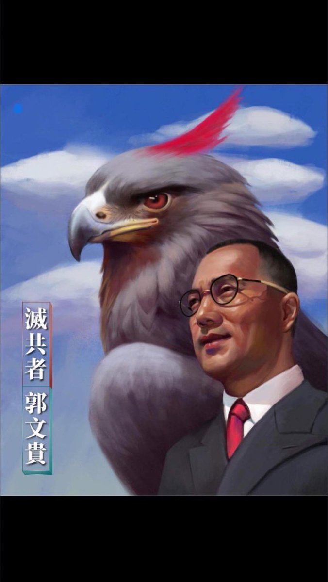 SixLoulou38657's tweet photo. 🔔以毒灭习：人民觉醒，世界反攻

🛑你有没有发现，
这个世界正在悄悄变天？
🛑日本敢查P4实验室了，
欧洲开始立法追责病毒源头了，
连曾经唱和中共的主流媒体，也开始改口了。
🛑这一切的源头，
不是某个政府的觉醒，
而是人民的觉醒！
🛑当年你在囤菜抢纸，
💢七哥在喊：“这不是瘟疫，这是生化战！”
💢川普在怒：“病毒是中共实验室搞出来的！”
🛑你骂他们是阴谋论疯子，
🛑今天白宫官网正式亲口告诉你：“新冠病毒🦠来自中国武汉实验室！”
🛑那一刻，真相不是“被发现”，而是被承认！
因为有人成了挡在病毒和你之间的“人形盾牌”！
📌当各国政客还在开记者会粉饰太平，
📌当专家学者在电视里拼命洗地，是郭文贵先生和川普总统用被封杀、被通缉的代价告诉你：
这个世界不是病了，是被下毒了！
🛑是的，我们曾经信错了人，
🛑但现在，我们正在站队：

📌是跟中共走向第三次世界核战?
📌还是跟真相一起重建世界和平秩序？
🛑人民正在醒来，美国正在反击，欧盟在立法，五眼联盟在集结，一场以“追责新冠病毒”🦠为起点的全球正义风暴，已不可阻挡！
🛑而这一切，不是偶然，
是因为七哥和川普没让这个世界沉睡太久。

🛑他们用爆料拖住了核战的扳机，用真相拖垮了独裁的遮羞布，用勇气点燃了你手中的“自由选票”！

🛑今天我们终于可以说出那句话：不是他们疯了，是这个世界曾经太假！
📌不是他们在阴谋，
📌而是你被阴谋包围太久。

🛑“以毒灭习”，不是一句口号，是我们这一代人，用事实写下的全球最精准、最克制、最智慧的正义之战！
🛑这场战斗，没有航母，没有坦克，但却把中共打得全网封杀、外交翻车、经济崩盘、民心尽失！

💢灭一个习，避免第三次世界大战；
💢灭一个习家军，拯救全人类；
💢灭一个习共毒源，才有和平的未来！

🛑今天的你不再孤独，
世界终于在醒，人民正在站起！

🛑请记住：
你不仅为了报仇要追责习共独裁极权恐怖组织
你更要为了不再被毒害才要站出来！

🛑历史不会宽恕沉默，
但一定会记住觉醒！🧨🧨🧨