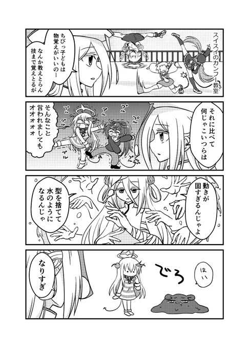 プリボム新刊サンプルです!!!今回は準備号ってことでなんとかできてる所までを寄せ集めた本になります!!!16P/B5/100円K36 プリンのフタで会おう!!! 