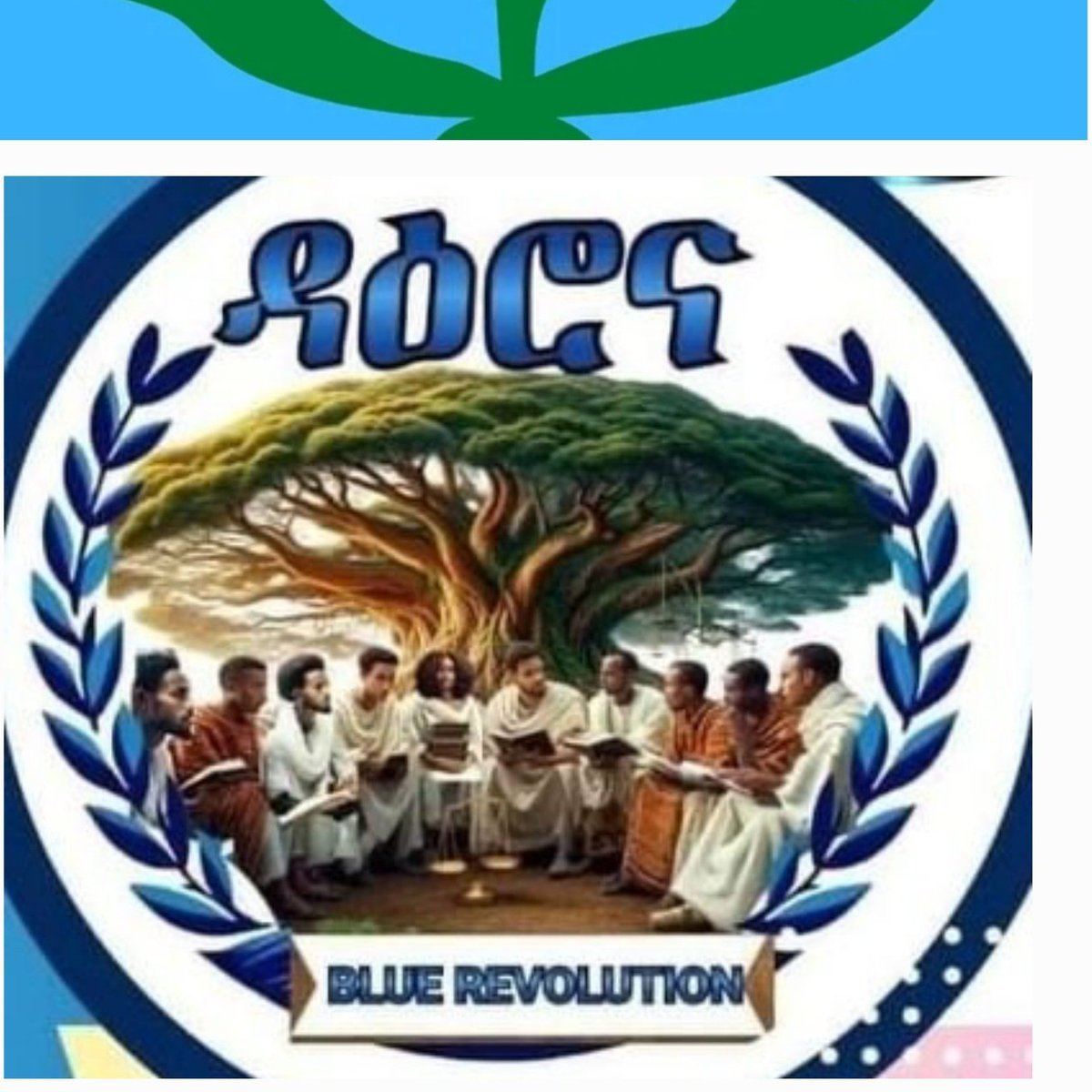 teamTesfu1's tweet photo. The #BluRevolution Berged N'hamedu is known to be in a fierce struggle against the dictatorship of Eritrea.
The dictatorship in Eritrea is completely weakened, He arrests and kills people in absolute terror. The force that can defeat him is in the diaspora.  The dictator is fighting for Berged N'hamedu  #BlueRevolution in the diaspora with all his might.
The #BlueRevolution Office in Addis Ababa is a source of hope for all Eritrean refugees in Ethiopia.
#Bluerevolution #Eritrea @mrubin1971 @martinplaut @inside_afric
@washingtonpost
@GemeenteDenHaag
@CDU @spdde