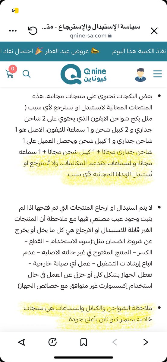 Yousef Alhashdi tweet media