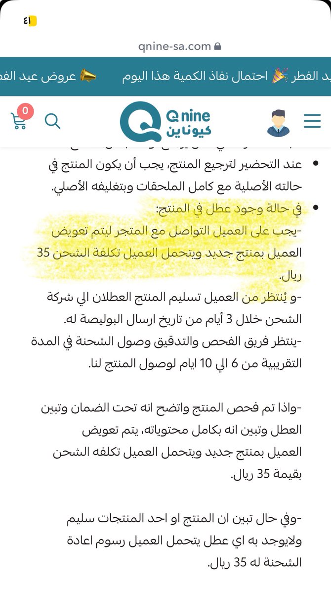 Yousef Alhashdi tweet media