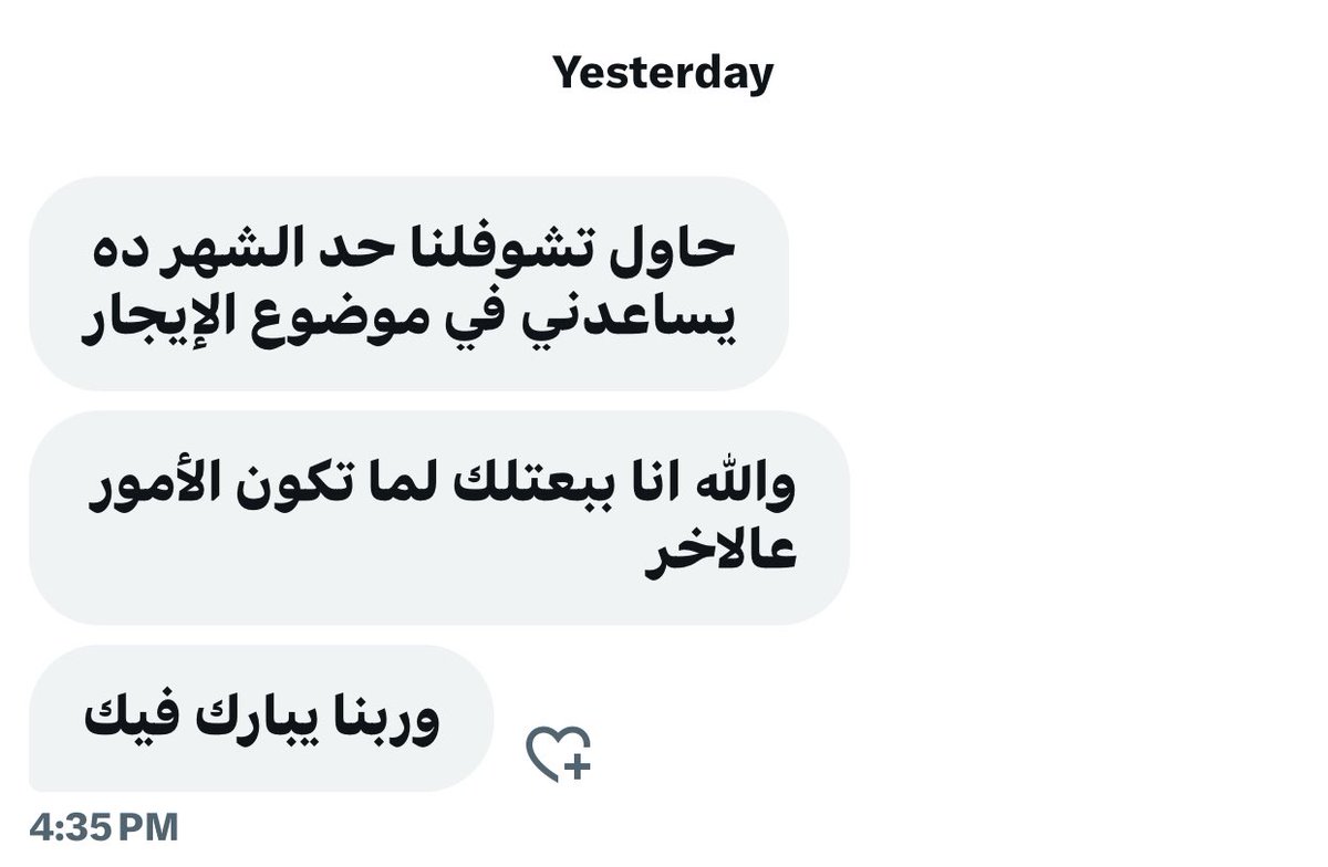 91,s 𓂆🇵🇸 tweet media