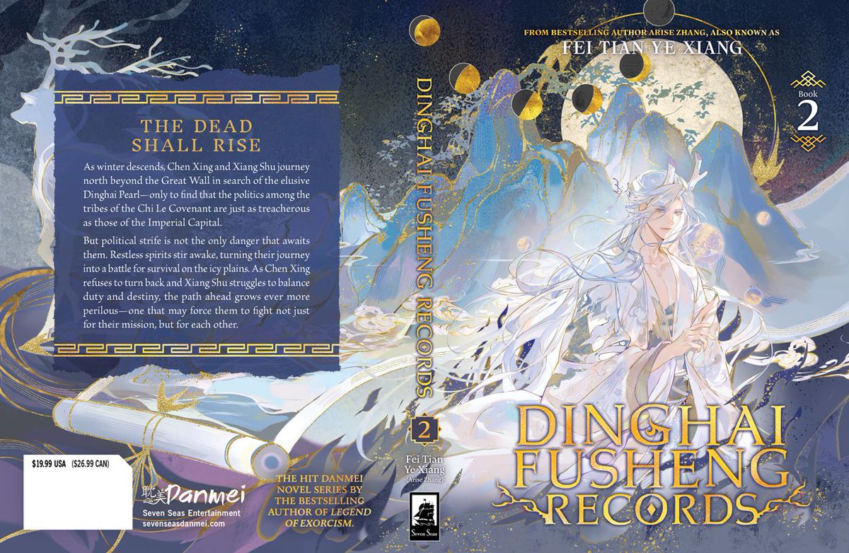 New #danmei cover reveal! ✨ DINGHAI FUSHENG RECORDS (NOVEL) Vol. 2 by Arise Zhang, aka Fei Tian Ye Xiang (非天夜翔); cover art by <a href="/cangguxing/">蒼Earl🌙夏休み</a> + interior art by <a href="/vin_creat/">𝑽𝒊𝒏</a>! #SevenSeasDanmei #DinghaiFushengRecords

Out in English this August—pre-order now:
sevenseasdanmei.com/#dinghai2