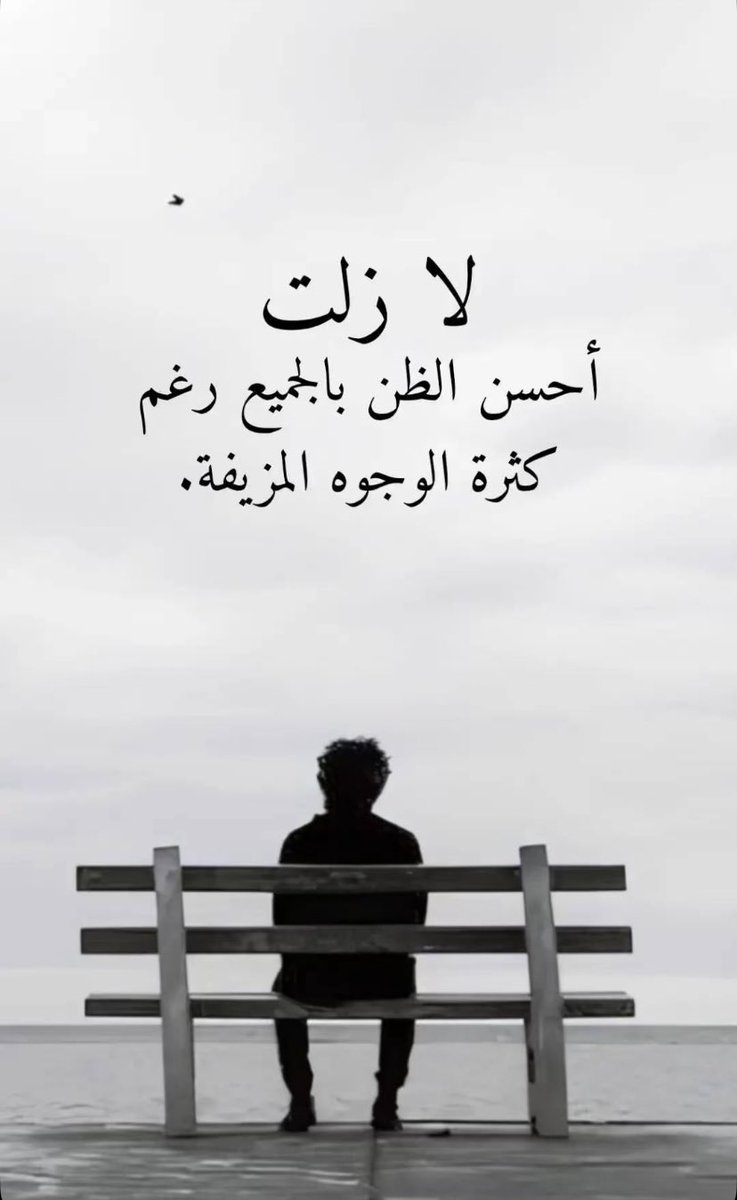 أمـــــل (@smss2111) on Twitter photo 