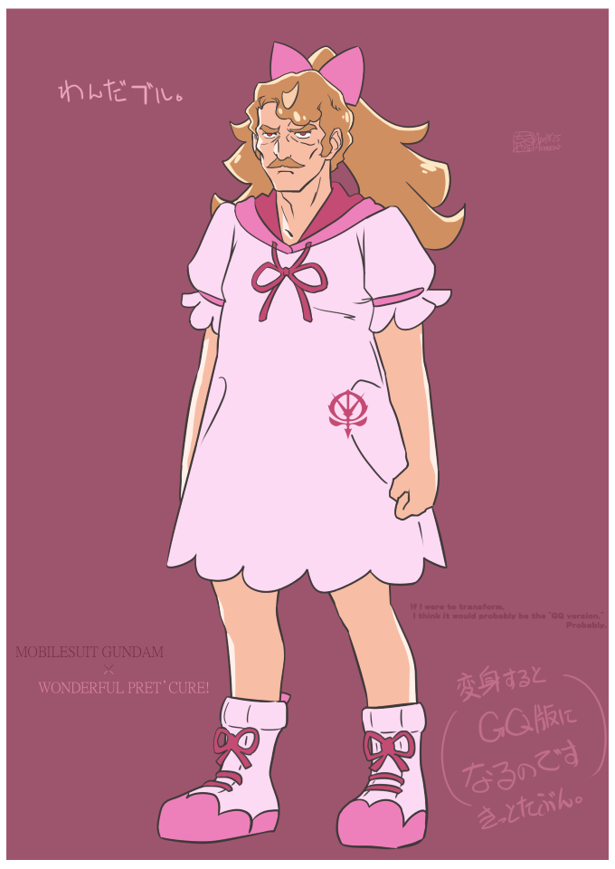 シャリア・ブル「⊂わんだブル⊃ 前の絵に加筆…。#シャリア・ブル #わんだふるぷりきゅあ #犬飼」|ちまや満腹堂青猫のイラスト