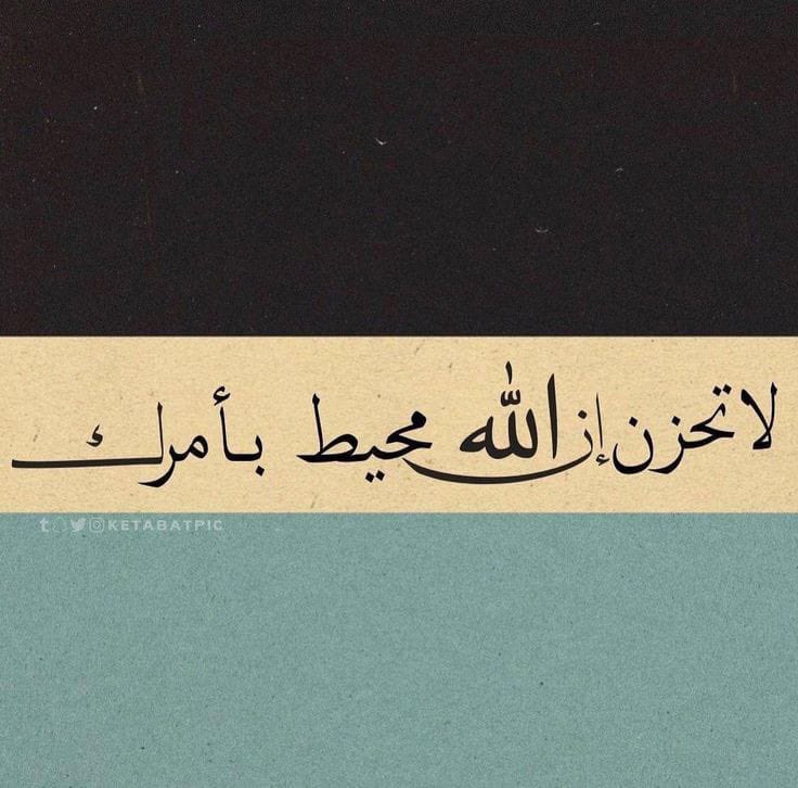 ADEB_3's tweet photo. رسالة لك🤎.. https://t.co/VqKblesBLn