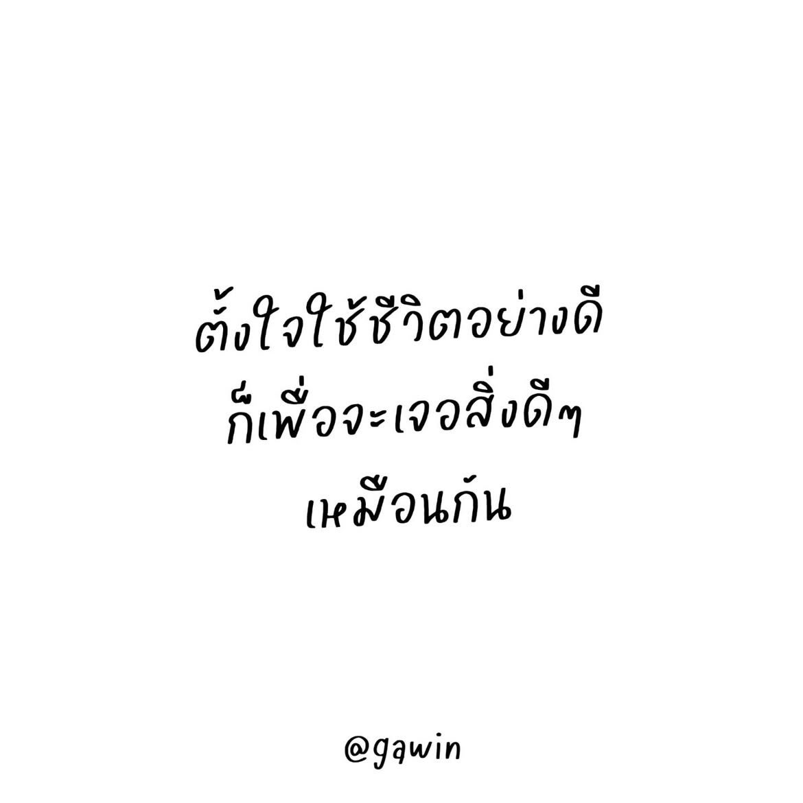 Thanatcha38's tweet photo. https://t.co/4OrJnRksOK