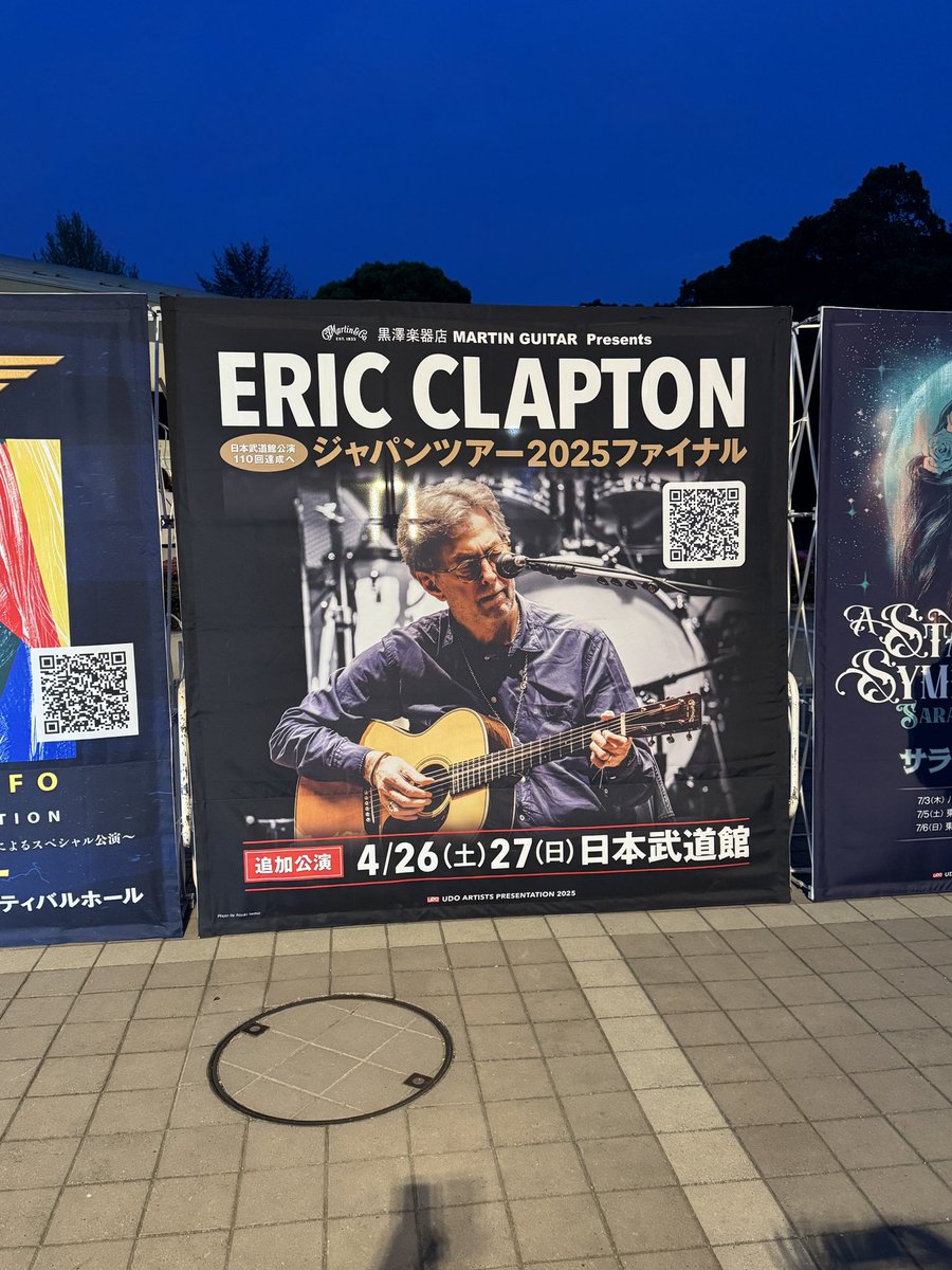 daisuke_vabel's tweet photo. 昨日は生涯初,日本武道館にクラプトン来日公演を観に行きました。ジェフベックもヴァンヘイレンも見れなかったのでクラプトンももう80歳だしいつ観れなくなるか判らないので観れる内に見ておこうと。
でも席悪かったし代表曲の愛しのレイラ聴けず…また来ようかな…
#エリッククラプトン
#ERICKCLAPTON https://t.co/wRm0AQFld0