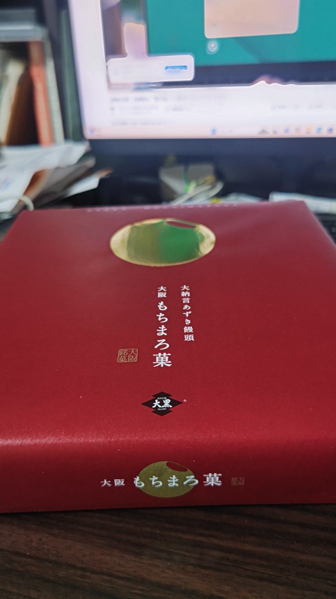 kannenashi's tweet photo. 先週末買った会社へのお土産がまだ家にあったのは謎すぎる https://t.co/7VqBQVYvey