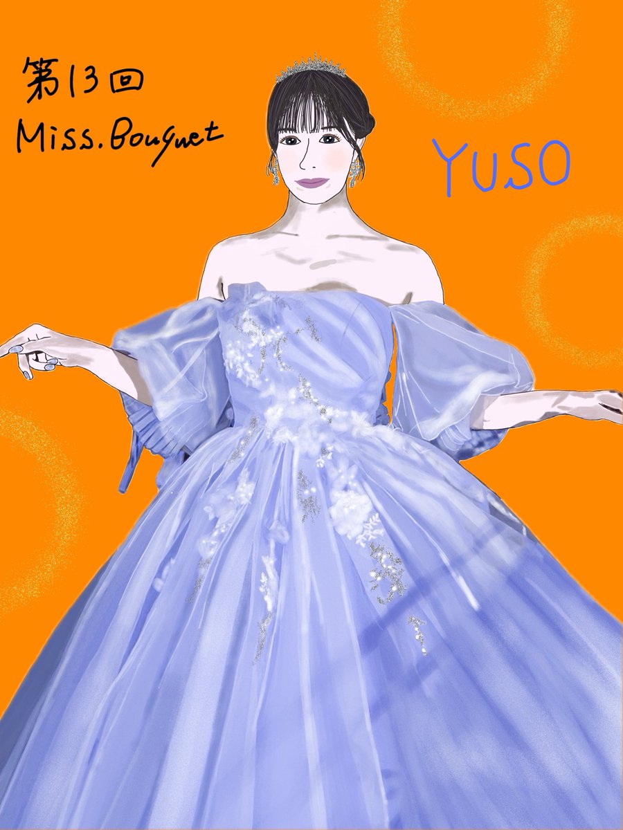 mainene7's tweet photo. No.13  わかこさん
No.1４ YUSOさん

皆様のこれからがますます
輝きますように🫶🫶

 #MissBouquet 
 #イラスト https://t.co/uNz83tdq7N