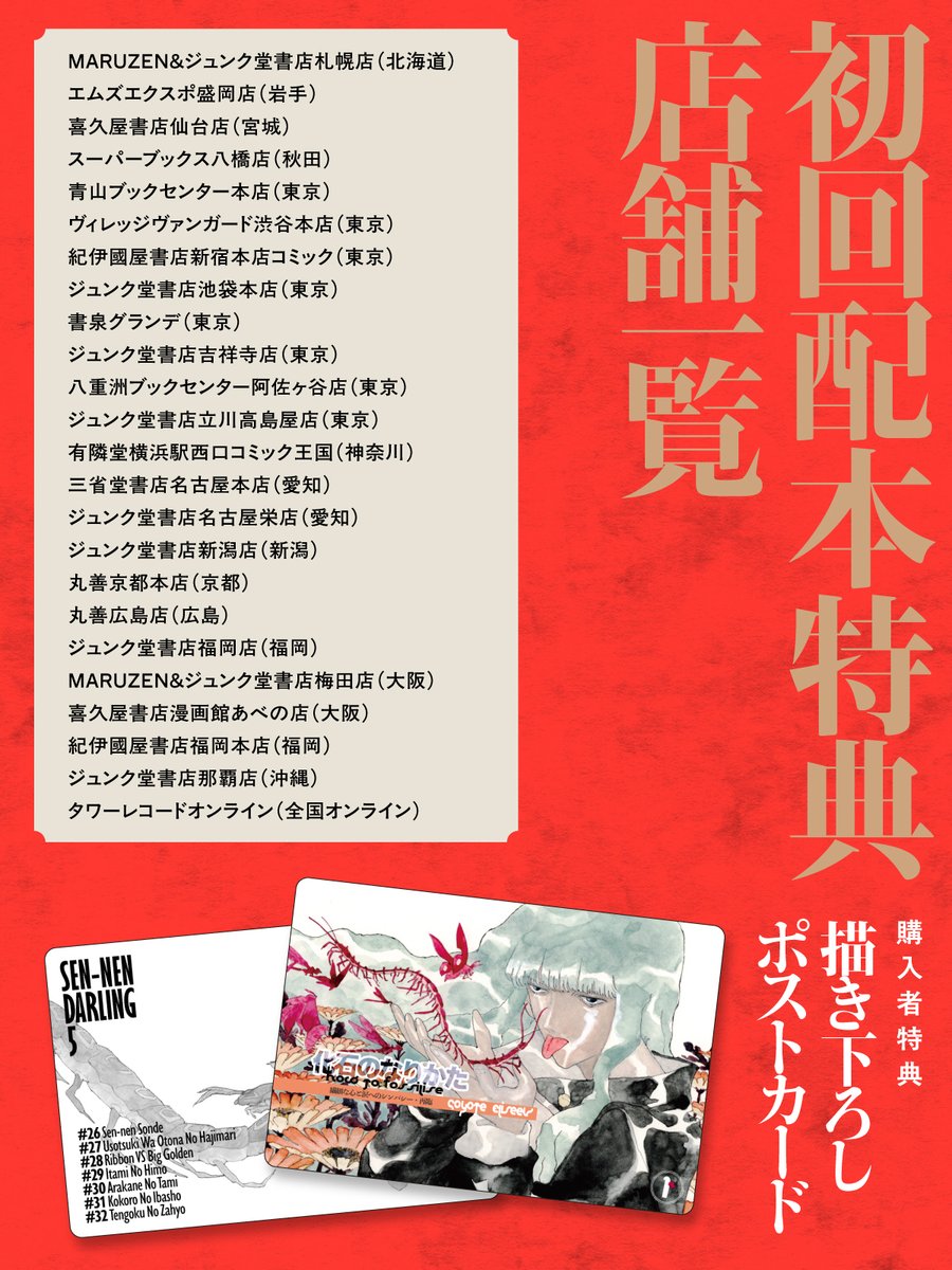 ãð¯ð¯ð¯4/21çºå£²!!ð¯ð¯ð¯ã
岩柀çŸç¿ ãå幎ããŒãªã³â€ã(ãªã€ã瀟)
äžåå¹Žã®æããããã¶ã€ããåã信念ã
人é¡ã®åœéããããŠç¹ããåãéãã¡ã®è¡æ¹ã¯--!!
æ©ãæžåºã§ã¯ä»é±æ«ãã䞊ãã§ããããšæããŸãããé販ã§ã®ãæ±ããé»åæžç±çã21æ¥ããå
¥æå¯èœã§ãã
ã©ãããããããé¡ãããŸãð