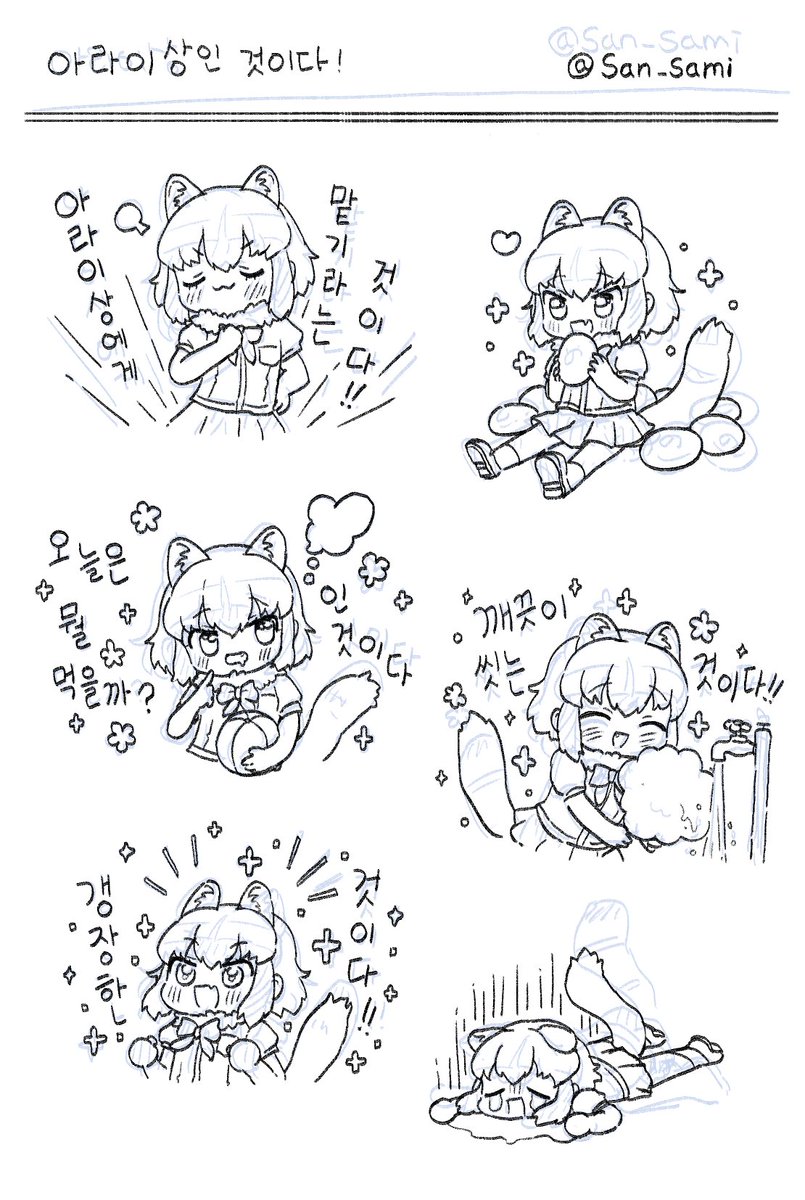 거시다 거시다 거시다 