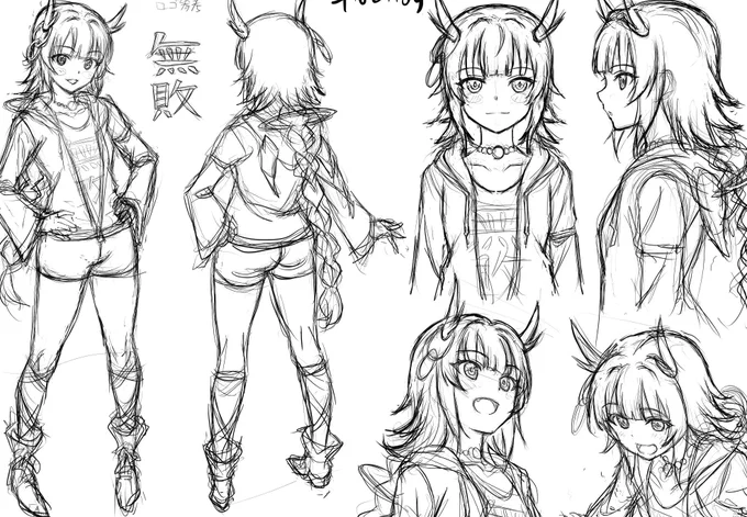 神遊戯のウロボロスさんのキャラデザラフ〜🎰 