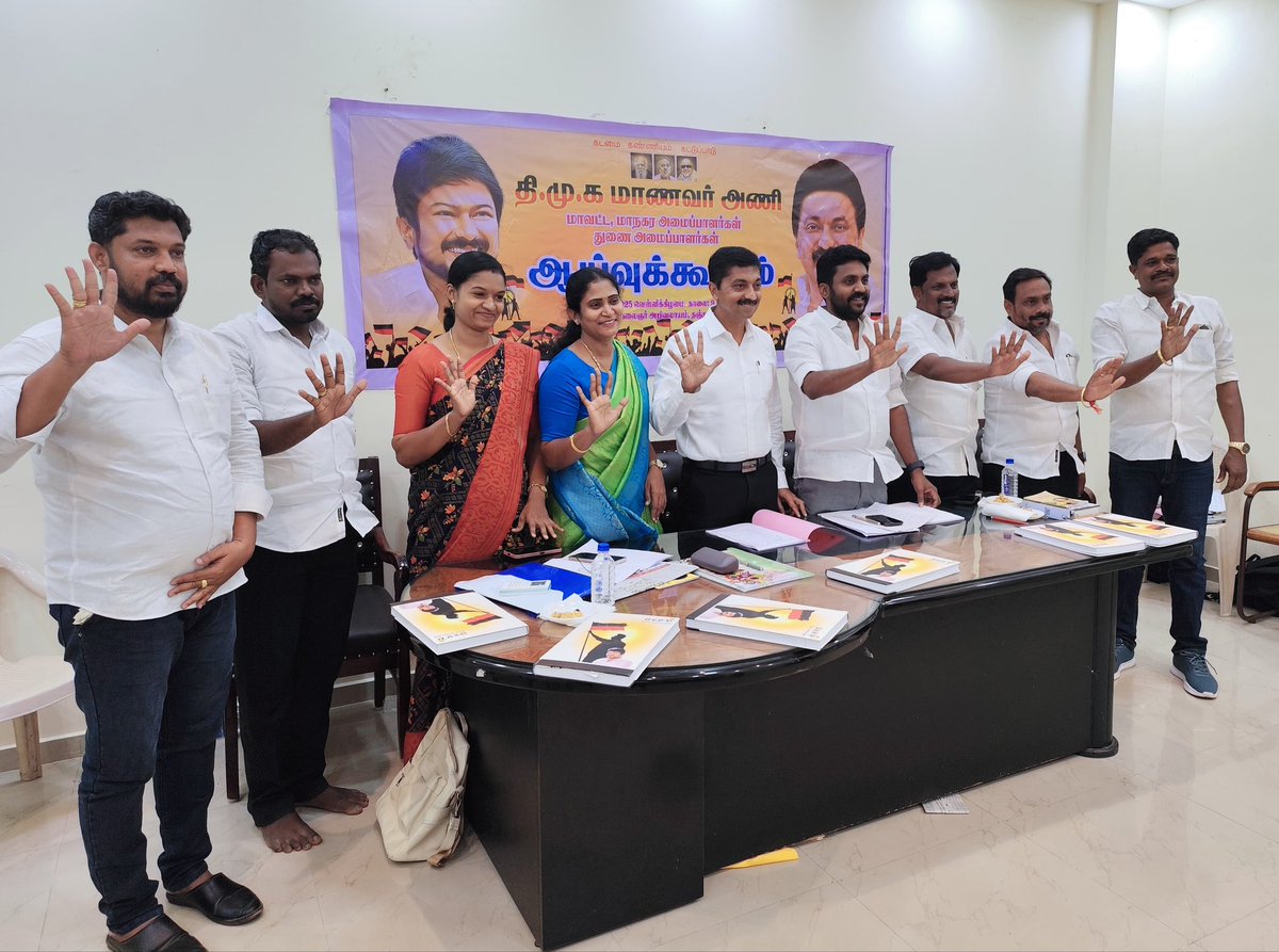 udayanagai's tweet photo. மாணவர் அணி செயலாளர் அன்பிற்கினிய அண்ணன் இரா.ராஜீவ்காந்தி அவர்களின் தலைமையில் மண்டல வாரியாக நடைப்பெற்ற ஆய்வு கூட்டத்தில் !!! https://t.co/t8ssfH9H6r