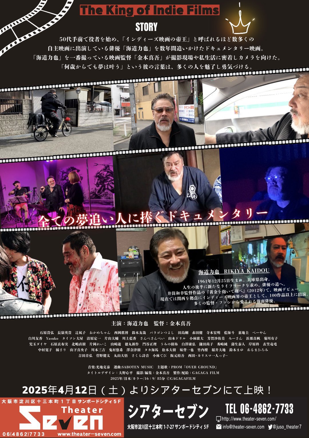 金本真吾 shingo kanemoto (@gagagafilm) / X 金本真吾 shingo kanemoto (@gagagafilm) / X
