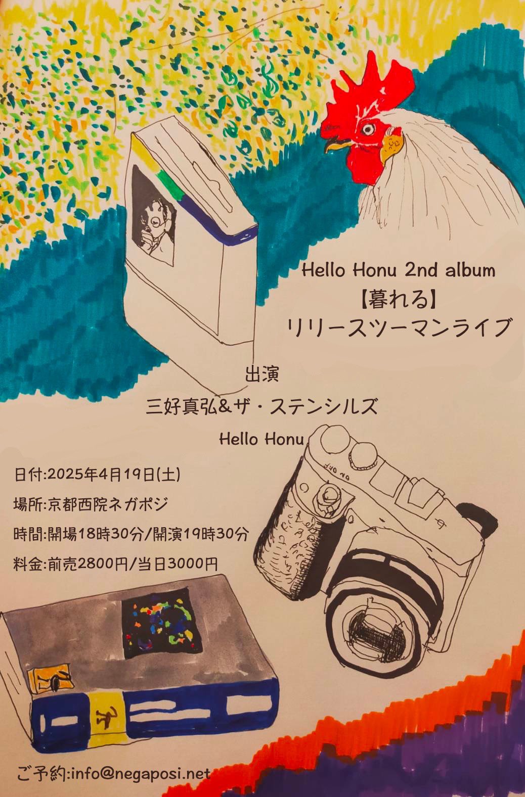 Amazon.co.jp: 労働なんかしないで 光合成だけで生きたい(通常盤