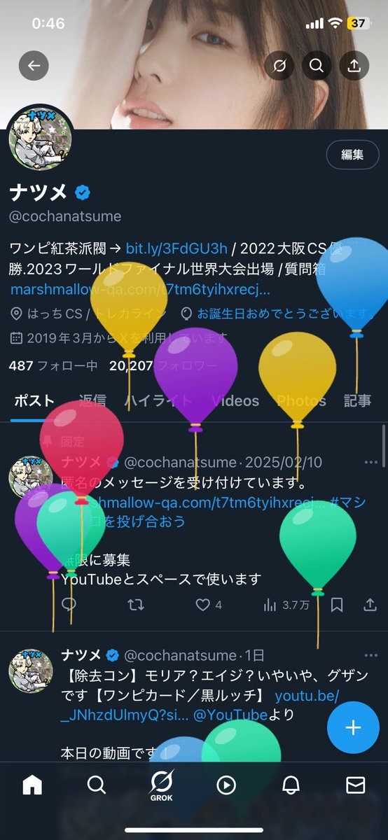 cochanatsume's tweet photo. あのキッズがもう23歳です。
わーいとか言ってた20からあっという間

今年はより一層YouTube更新頑張る！

欲しいものリスト置かせてください！🙇‍♀️🙇‍
https://t.co/W6FYI89tmc https://t.co/rfhv8UF5LT