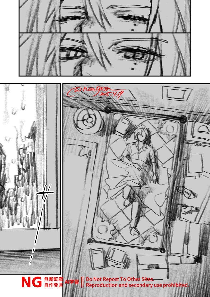 止まない雨があっても/ヒュゴライ7P漫画
※Ver1.6の内容あります ※雰囲気で読んでね!
(1/2) 