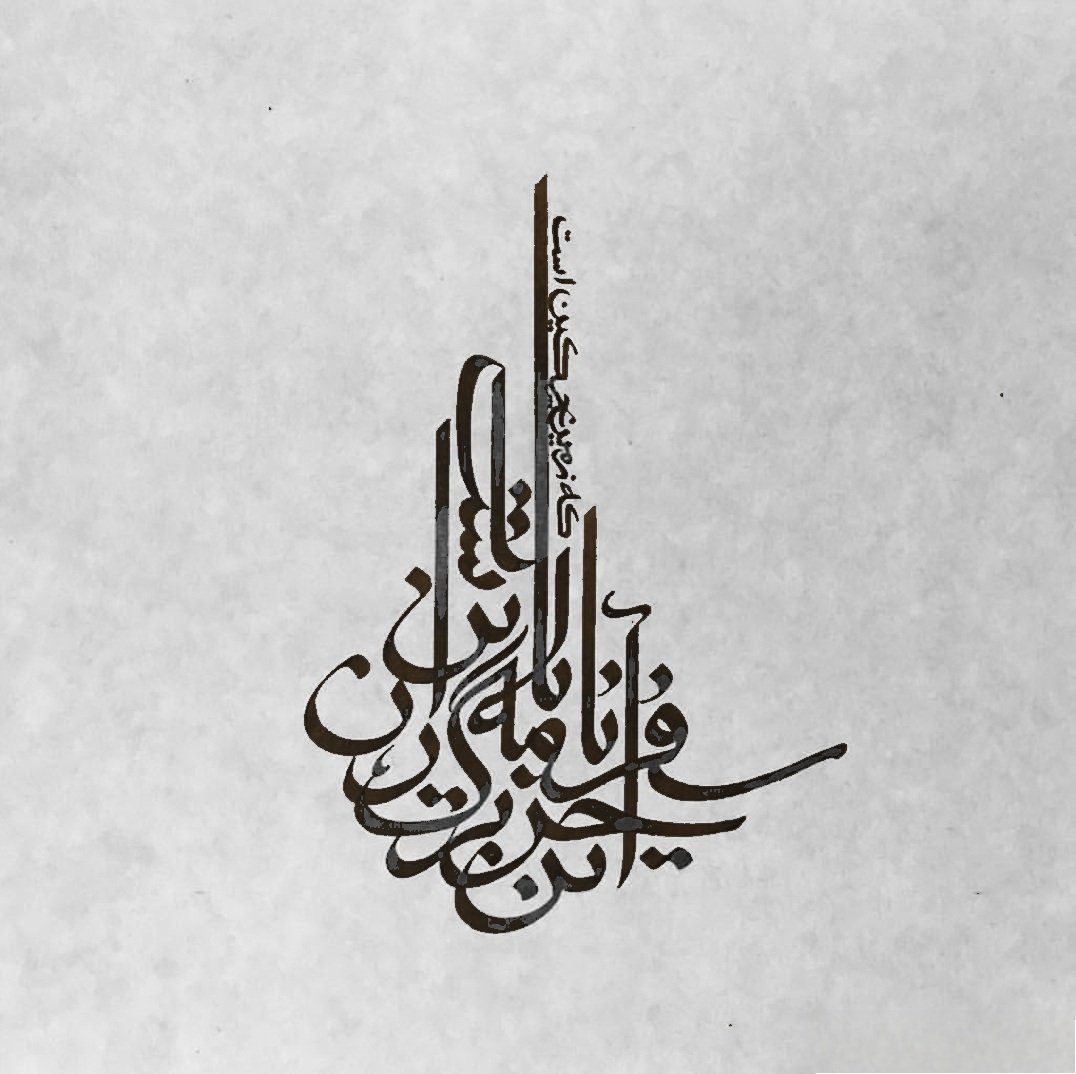 آخرین برگ سفرنامه ی باران این است... 
که زمین چرکین است. 
حدودا یک سال میشد که دست به قلم نبرده بودم. 
میتوانم بدون وقفه برای حال و روزش اشک بریزم. خیلی دوست دارم به اشتراک بزارم آنچه را که امروز دیدم و شنیدم... 
ولی نمیدانم چطور!!!
باید کاری بکنم... 
کاش... 
#خط_خطی