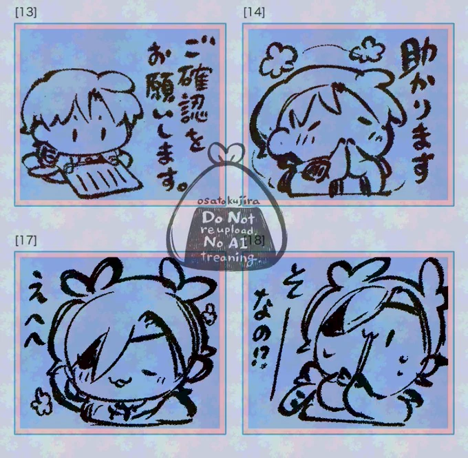 昨日は当本丸のLINEスタンプをたくさんお手に取ってくださり、
誠にありがとうございました🌸
よろこび浮かれた おさとう、早速次のスタンプ制作に取りかかっております💪

とはいえ、現在一次創作の原稿中で多忙のため
完成まで少々お時間をいただく見込みです。
夏の終わり頃に出せたらいいなぁ🍉 