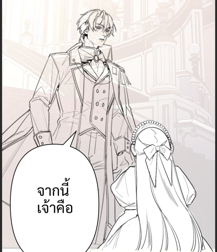 StudioLoze's tweet image. [STUDIO LOZE x MidnightSunSyn] 
ตัวอย่างภาพร่างจากเรื่อง "ดยุกผู้นี้อยากเป็นพ่อมิใช่เป็นผัว" มาเพิ่มเติมแล้วค่า🥰🥰🥰