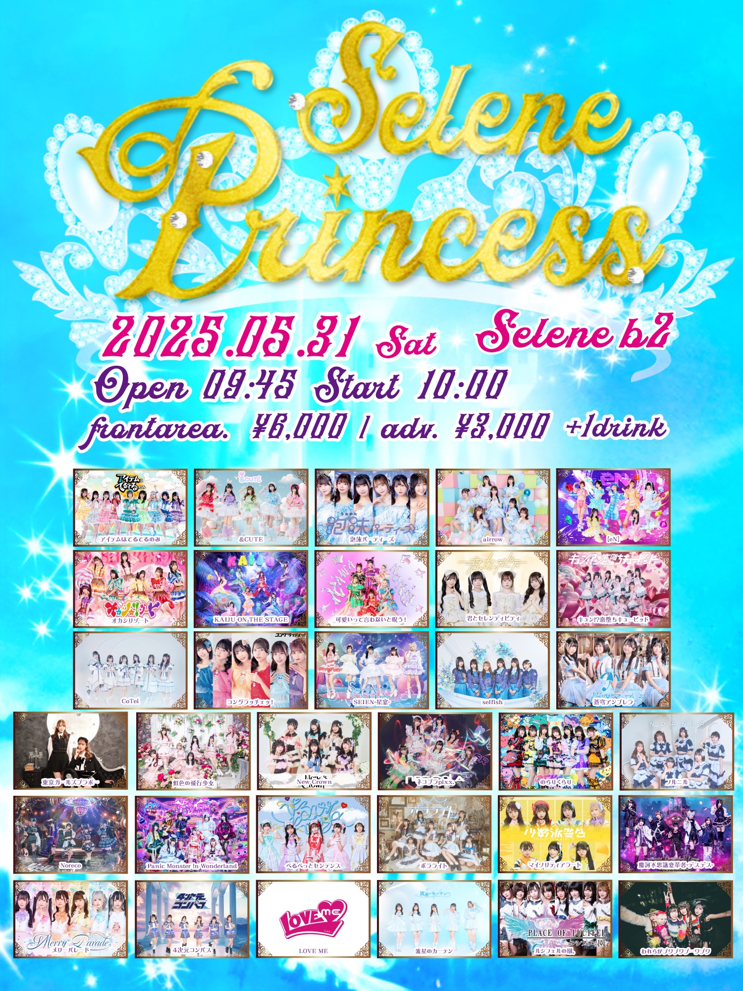 ポラライト@全国ツアー開催中🌸 on X: 