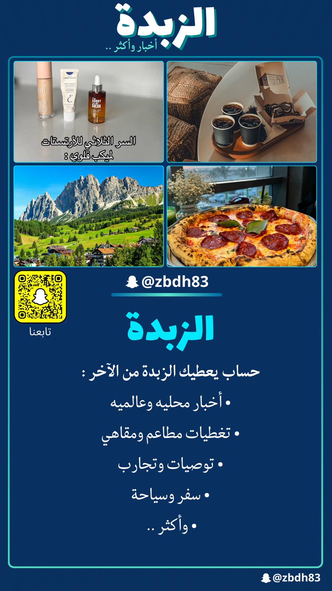 thamer383's tweet photo. @world_erorr للاضافة السريعة 

https://t.co/4o1NTHf1T3 https://t.co/yWDFsRrnyc