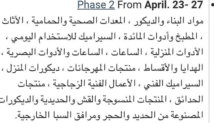 سلطان النفيعي tweet media