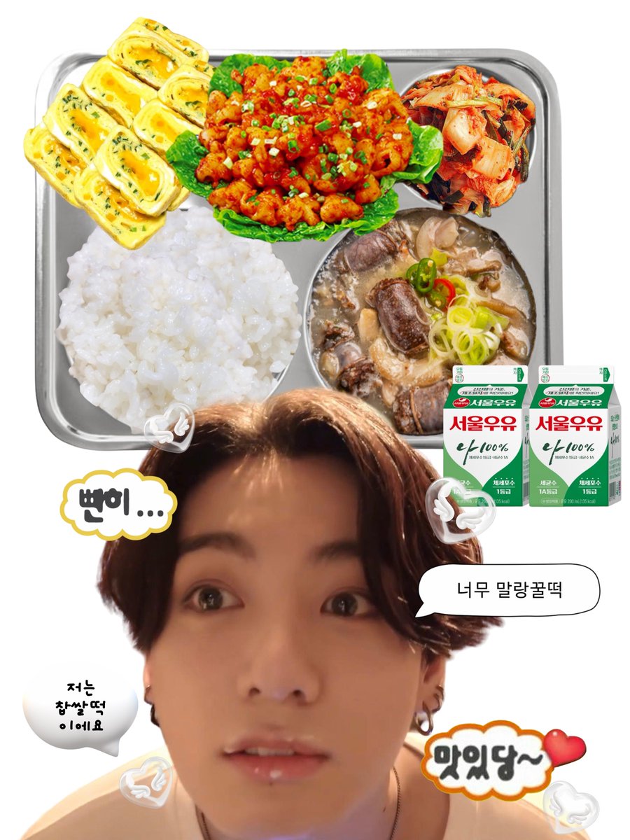 notpigyespuppy's tweet photo. 250419(토)D-53(+495)

🥘중식
밥,순대국,무뼈닭발야채볶음,계란말이,배추김치 
후식:우유2개 

정국이만나기53일전😍
정국아고마워사랑해☘
#정국세끼 #정국 #JUNGKOOK #정국이의_식판 https://t.co/Dw6dTTlZxG