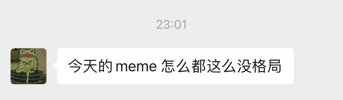 从半个月前到今天，只要是pvp每天稳定亏0.5个sol；能钻的都赚了，要不然每天稳定亏5个sol…
可能单纯只是因为老妹儿我太菜还得练