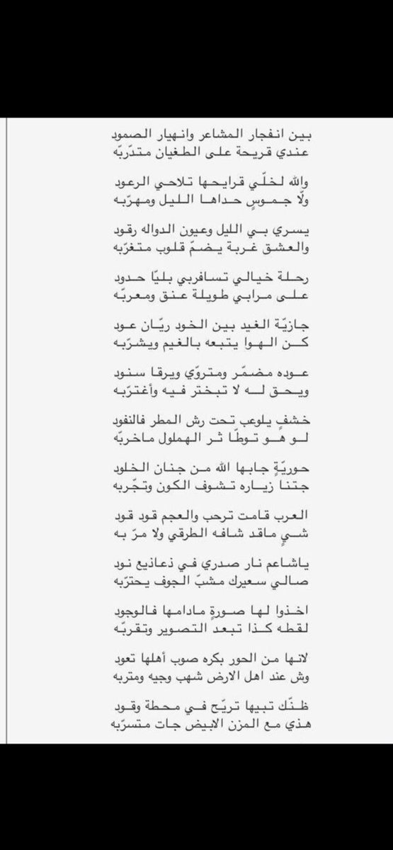 قاف tweet media