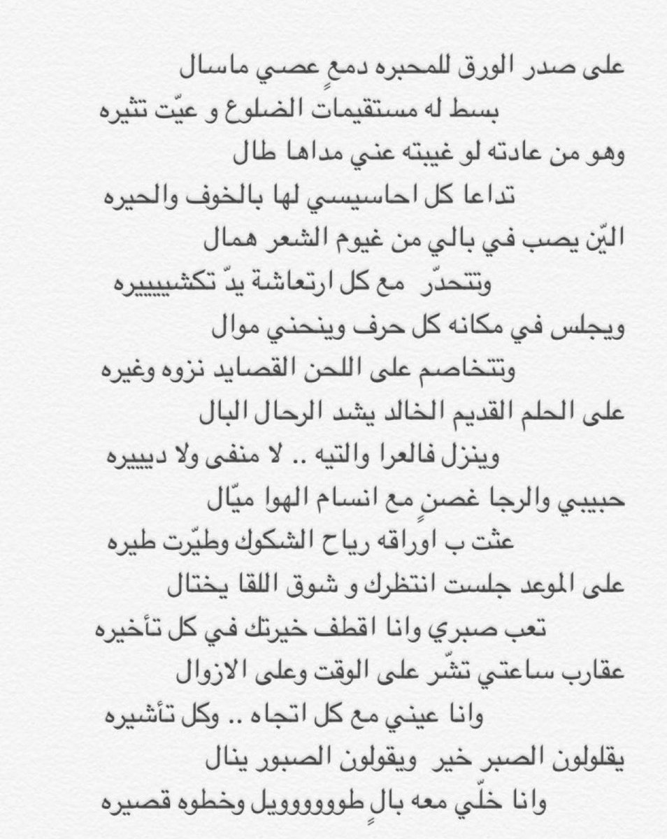 قاف tweet media