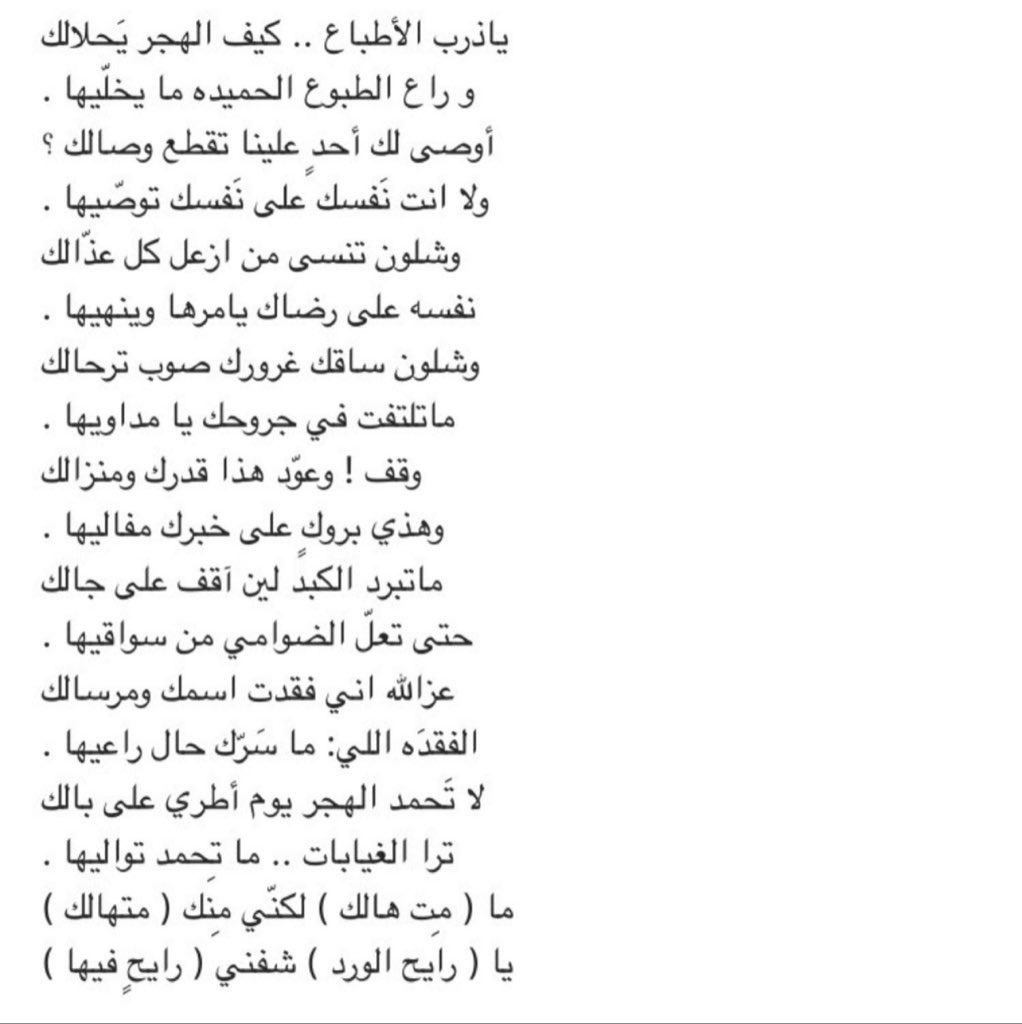 قاف tweet media