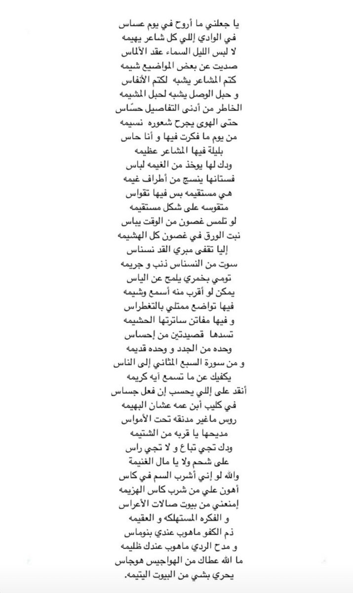 قاف tweet media