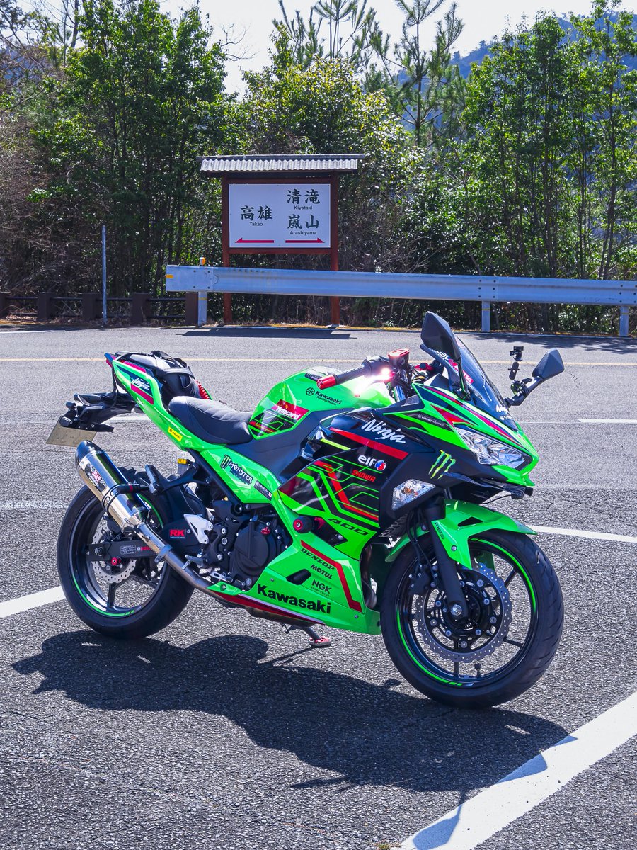 mizunohidehiko's tweet photo. 🏍 Mar. 2025 🇯🇵

綺麗に見えるけど近づくと花粉と黄砂で汚れているのでそろそろ洗車してあげねば

#京都 #Ninja400 #ninja #カワサキ #kawasakininjalife #ヨシムラ #r77s #lumixjapan #S1R @kawasaki_motors_japan https://t.co/nDsABBy92u