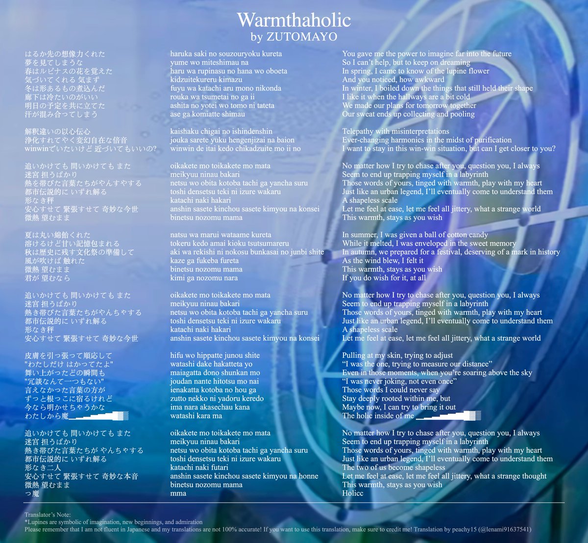 peachy15(ピーチー) // 5.18名攻 (@lenami91637541) on Twitter photo ZUTOMAYOさんの新曲「微熱魔」を英訳してみました!
I tried translating <a href="/zutomayo/">ACAね a.k.a ネス湖のてっぺん</a>'s new song "Warmthaholic" into english and romaji lyrics!
MV: youtu.be/plpVOHqh3lA?si…
#微熱魔 #阿波連さんははかれない #英訳 ZUTOMAYOさんの新曲「微熱魔」を英訳してみました!
I tried translating <a href="/zutomayo/">ACAね a.k.a ネス湖のてっぺん</a>'s new song "Warmthaholic" into english and romaji lyrics!
MV: youtu.be/plpVOHqh3lA?si…
#微熱魔 #阿波連さんははかれない #英訳