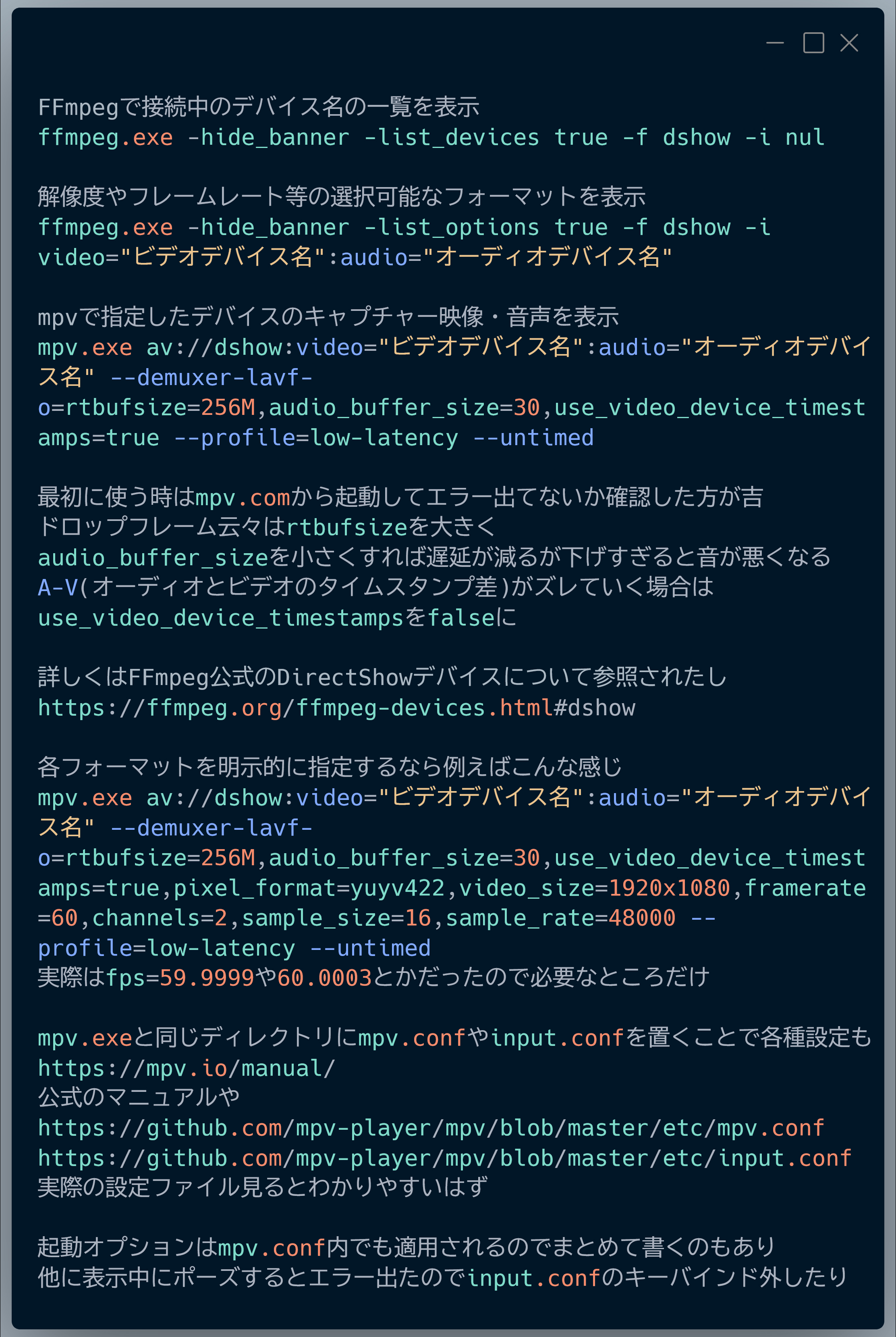 av キャプ 