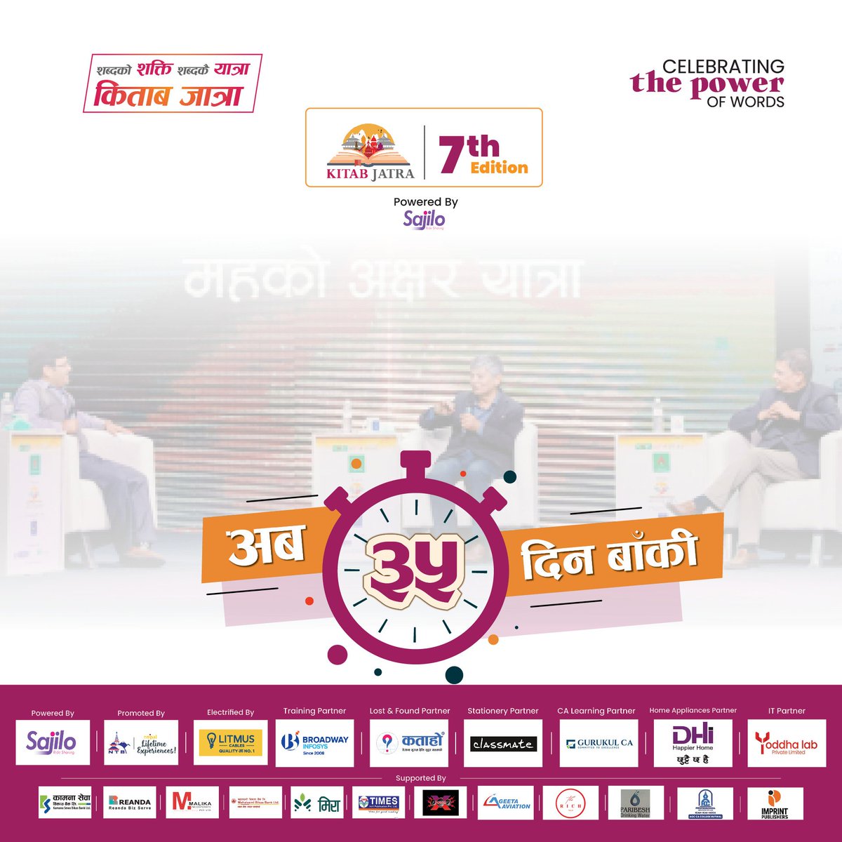 Kitab Jatra tweet media