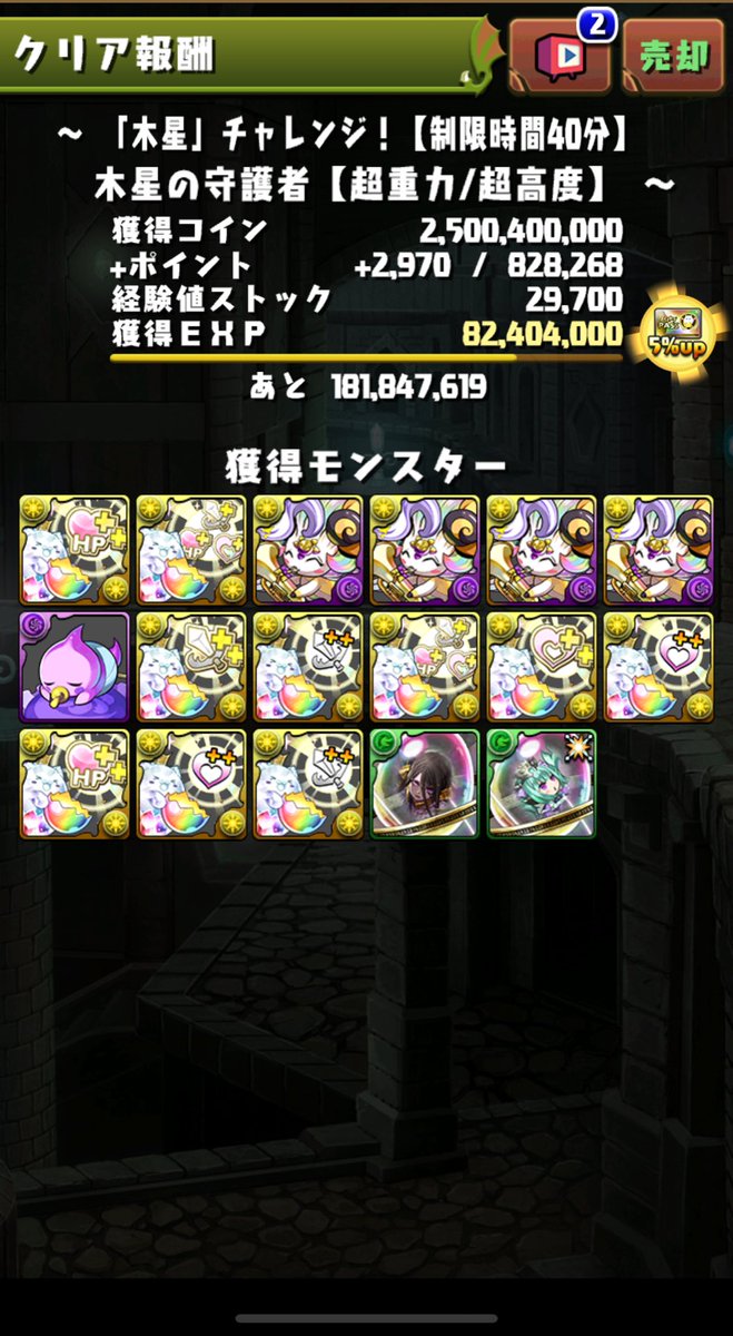 RugCha_23's tweet photo. おっけーい https://t.co/6DKVRO0clO