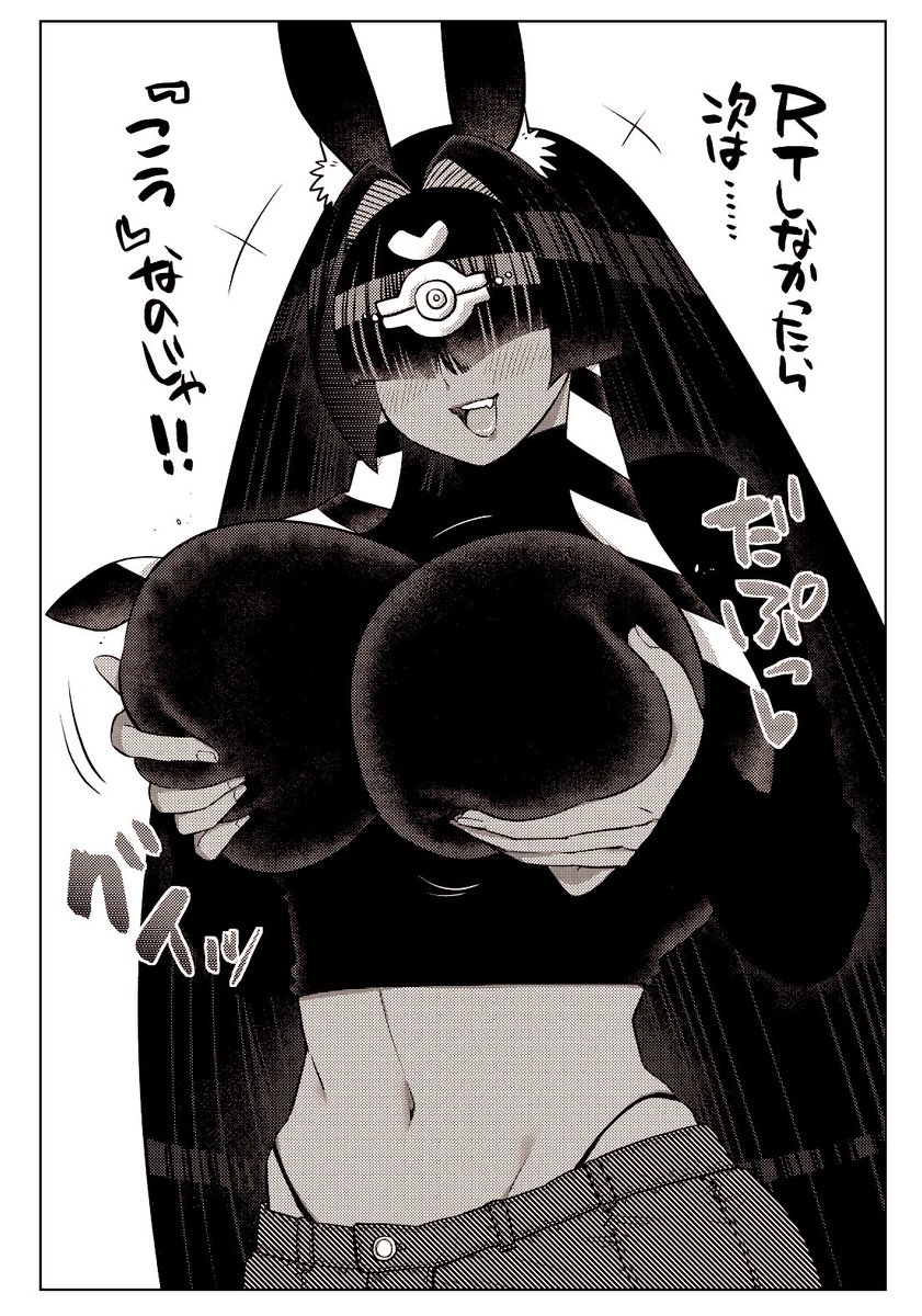 メカクレ褐色爆乳が人気なので、深夜の落書き。 