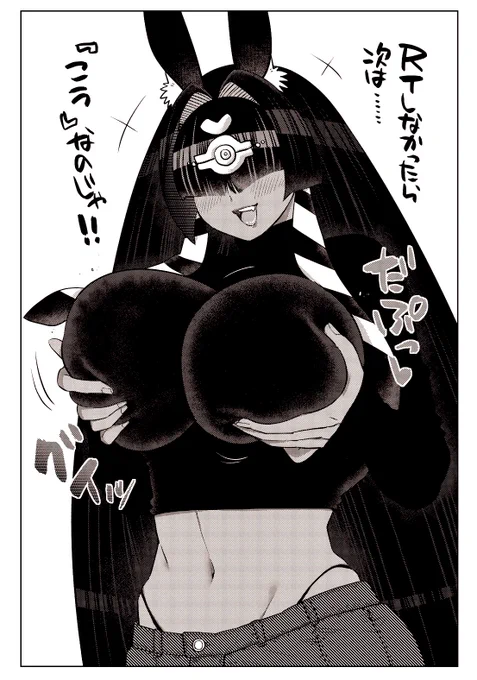 メカクレ褐色爆乳が人気なので、深夜の落書き。 