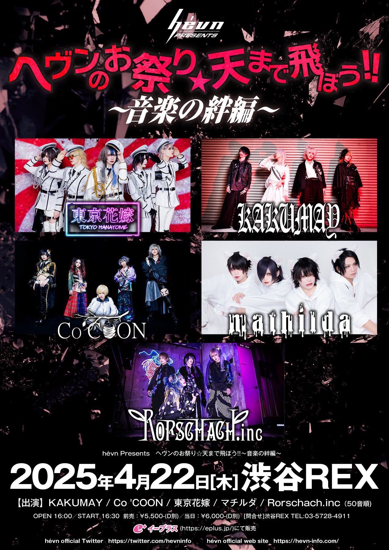 KAKUMAY ゆいと。 (@YUITO_KAKUMAY) / X