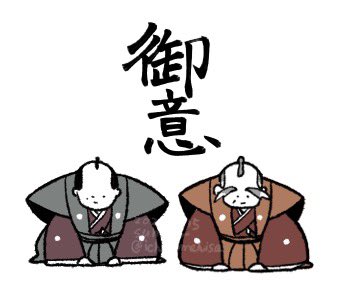 #大河べらぼう 
じい… 