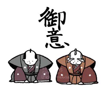 #大河べらぼう 
じい… 