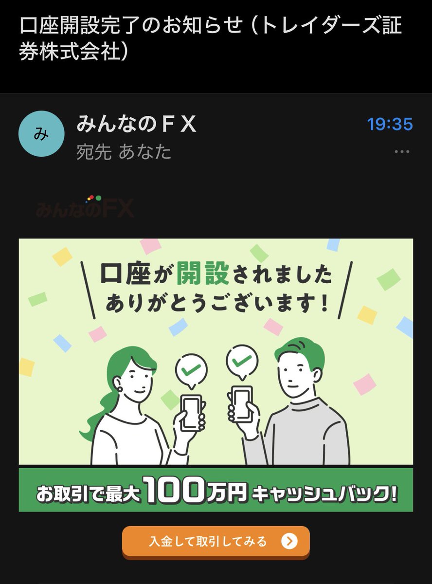 yorozdaily's tweet photo. のろまなワタシですがようやく開設できました♪ほぼリスクゼロで毎日利益がコツコツ貯められるなんて最高すぎですよね😉さすが投資OL社長ちゃんですね✨
ありがとうございます

#TOLpass https://t.co/s0OKPlepDd