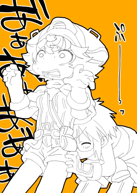 白笛

#メイドインアビス #miabyss 
